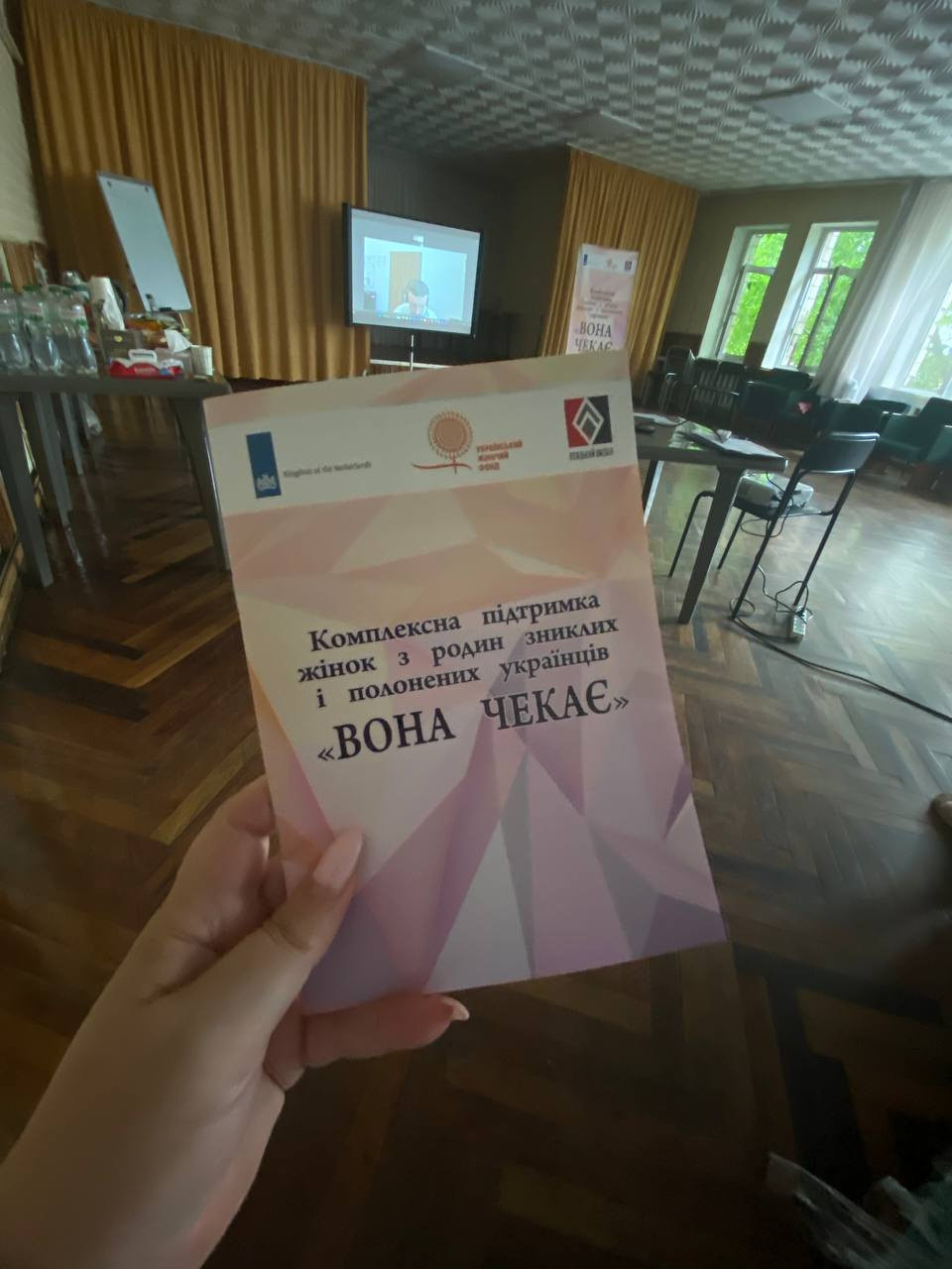В Обухові відбулася зустріч в межах проєкту «Вона чекає».