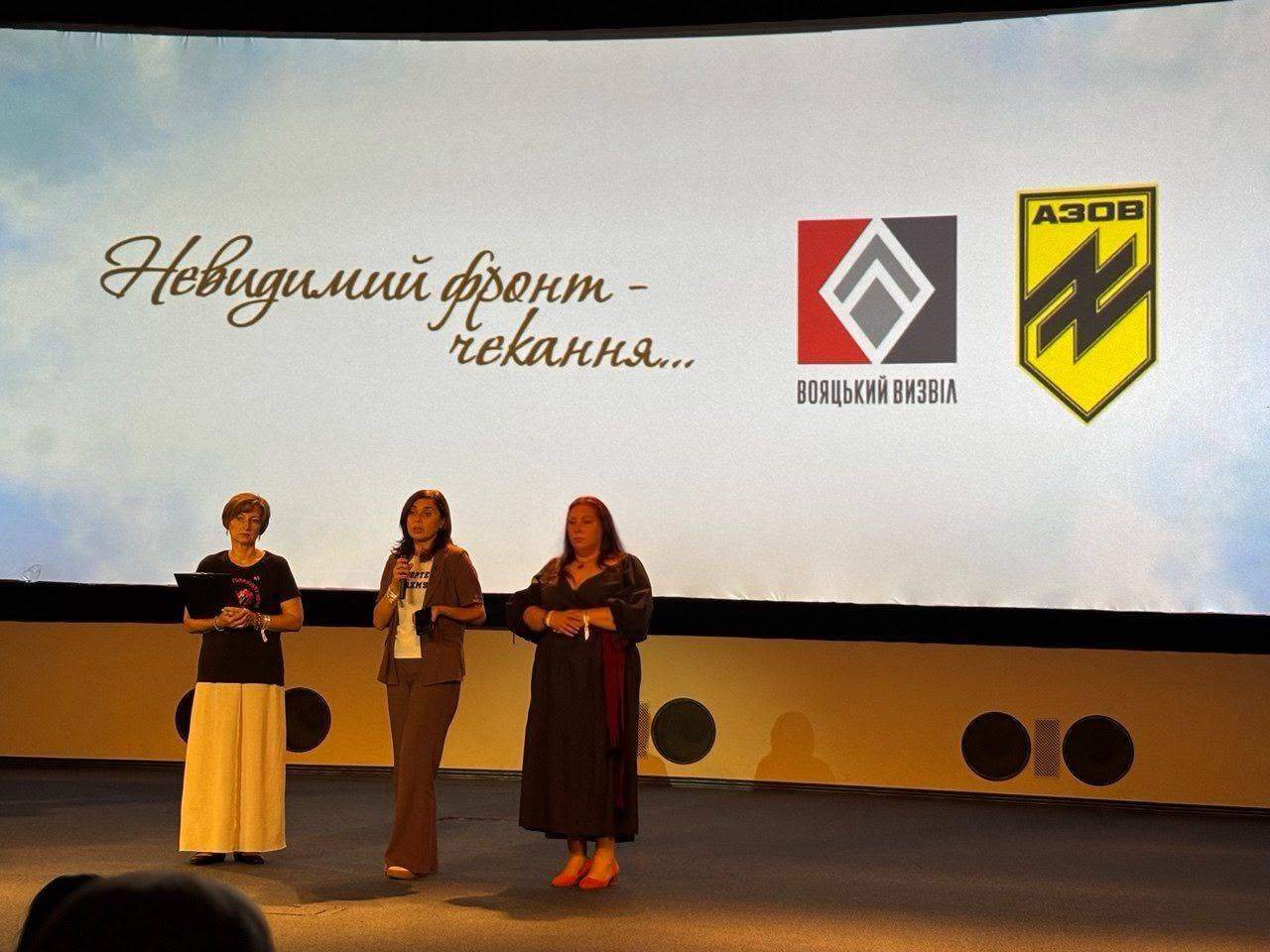 «Невидимий фронт - чекання...».  В Українському домі в Києві відбувся творчий захід, присвячений Міжнародному дню зниклих безвісти.