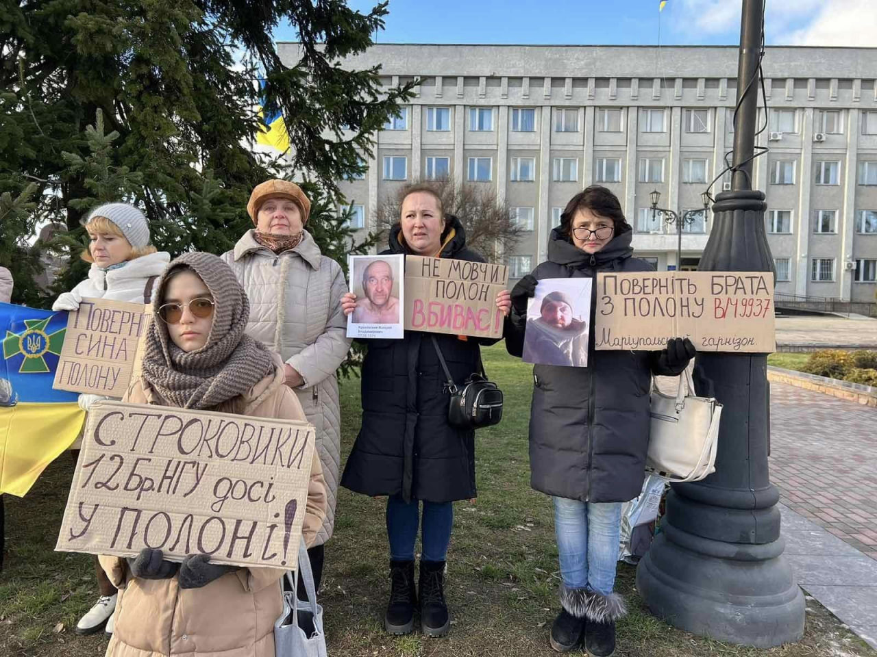 Акція на підтримку полонених.