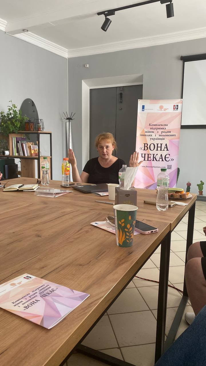 У Фастові відбувся захід комплексної підтримки жінок із родин зниклих безвісти та полонених захисників України.