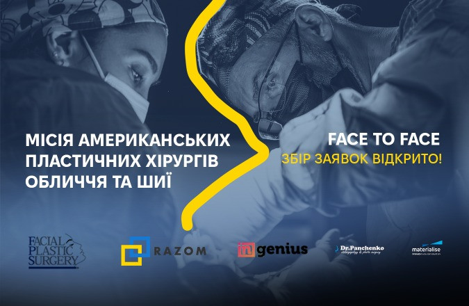 Місія FACE TO FACE повертається в Україну