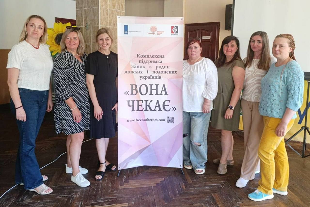 У Баришівці відбулася зустріч у межах проєкту «Комплексна програма підтримки жінок із сімей полонених та зниклих українців “ВОНА ЧЕКАЄ”»